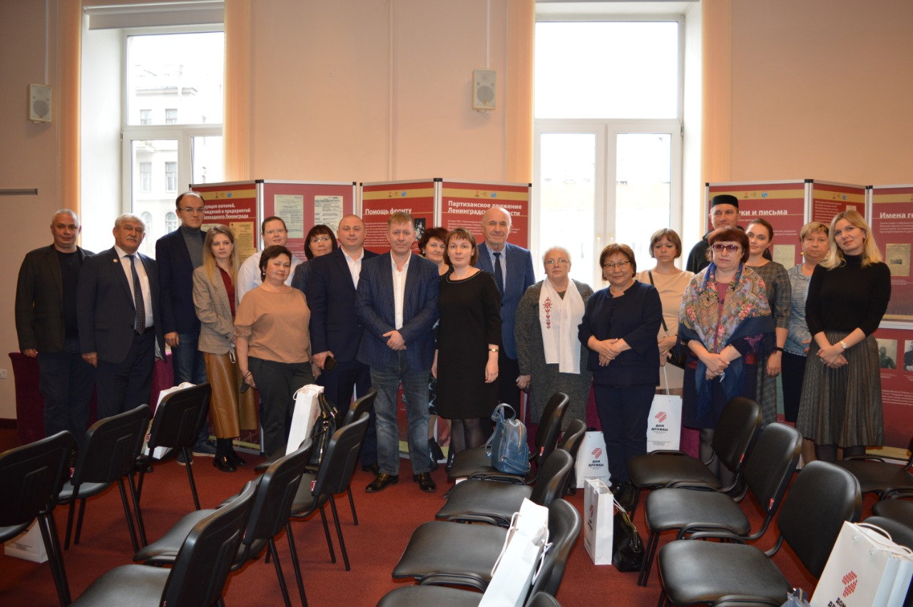 Госархив Бурятии принял участие в конференции в Санкт-Петербурге