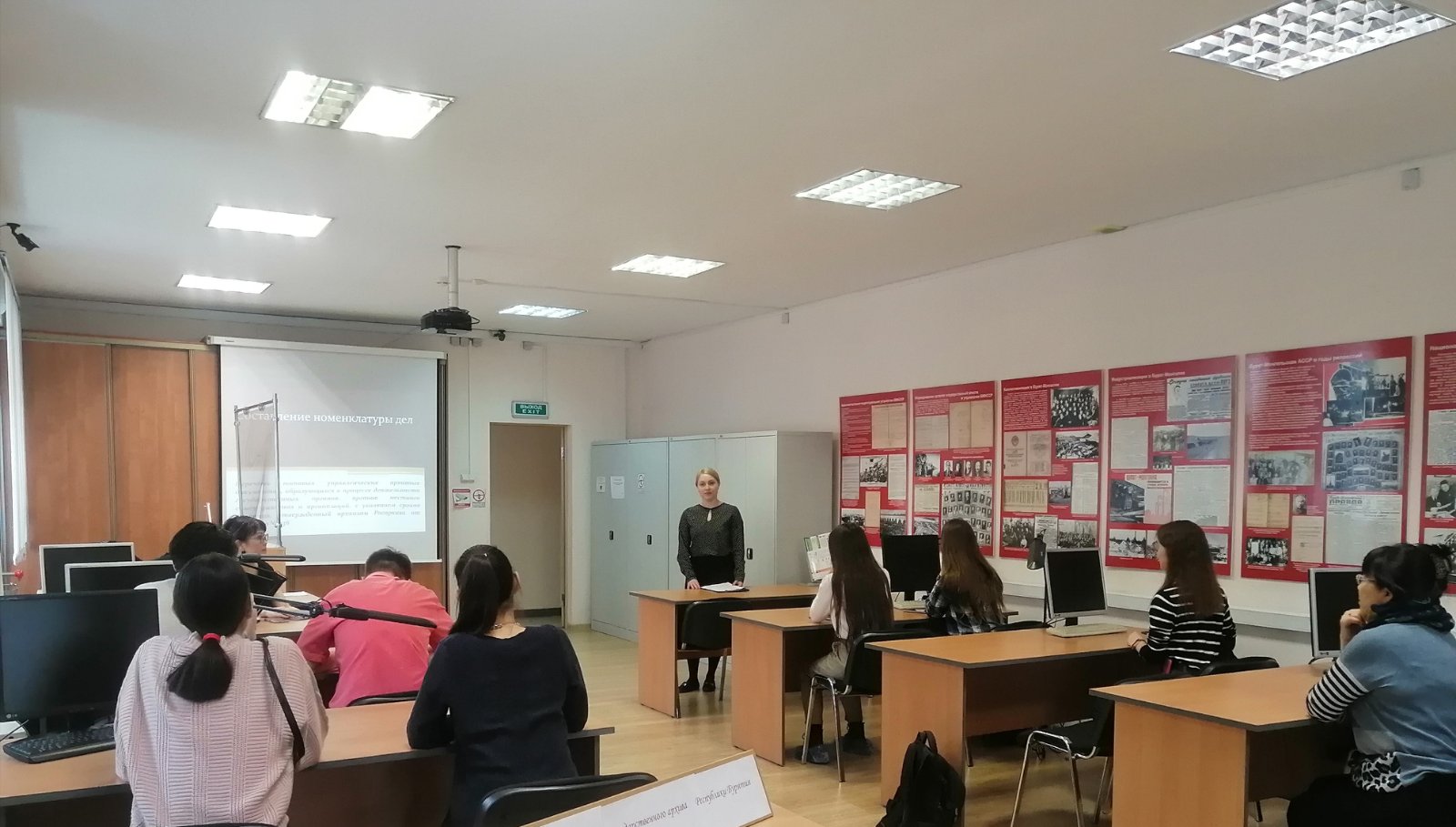 15 апреля 2022 г. в Государственном архиве Республики Бурятия  была проведена экскурсия для студентов БГУ им. Д. Банзарова