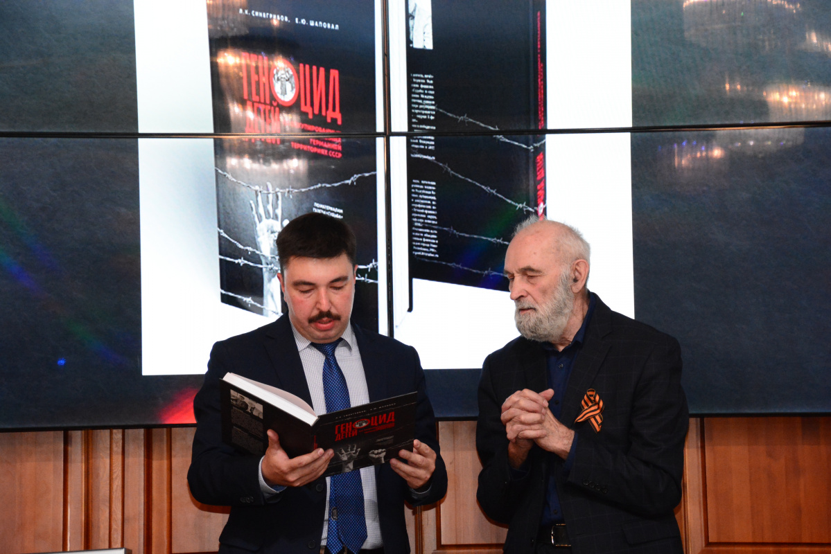 В БГУ прошла презентация книги «Геноцид детей на оккупированных Германией территориях СССР»