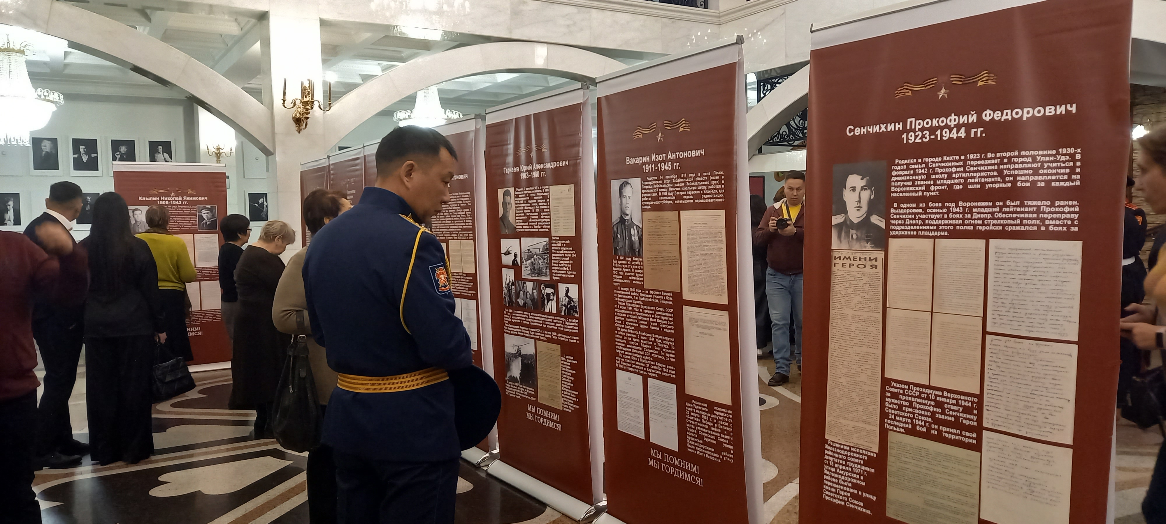 Госархив Бурятии представил выставочный проект, посвященный  Дню Героев Отечества