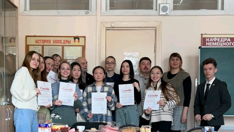 Награждение студентов БГУ, участвовавших в переводе книги