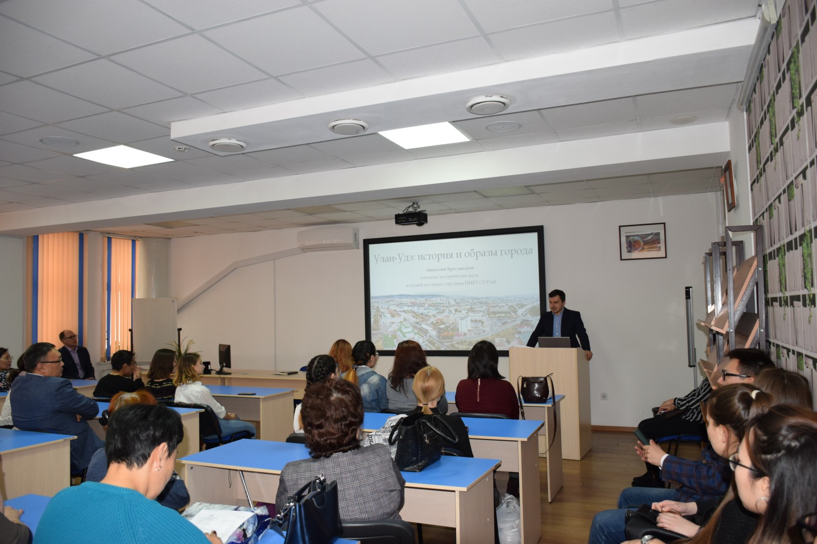 Государственный архив РБ провел лекцию об истории г. Улан-Удэ