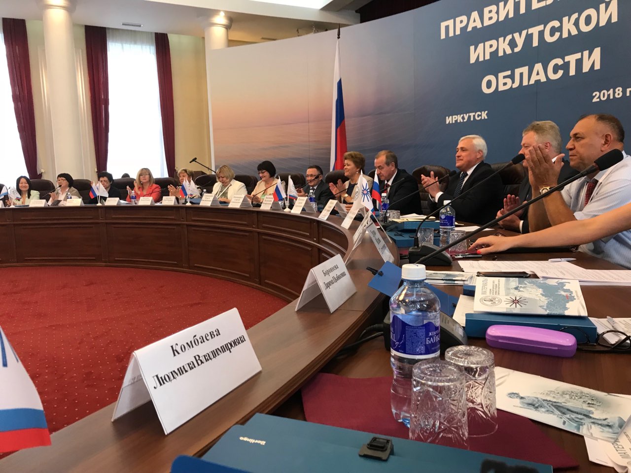 22-23 августа 2018 г. в г. Иркутске состоялось заседание Научно-методического совета Сибирского федерального округа