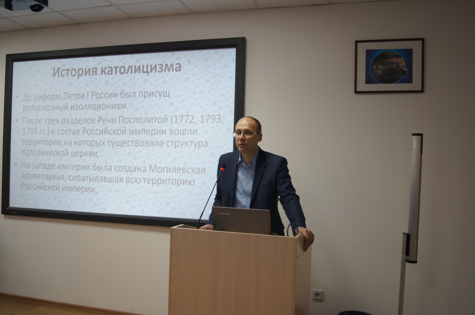 25 ноября в Научной библиотеке Бурятского государственного университета прошла первая лекция в рамках реализации проекта публичного лектория