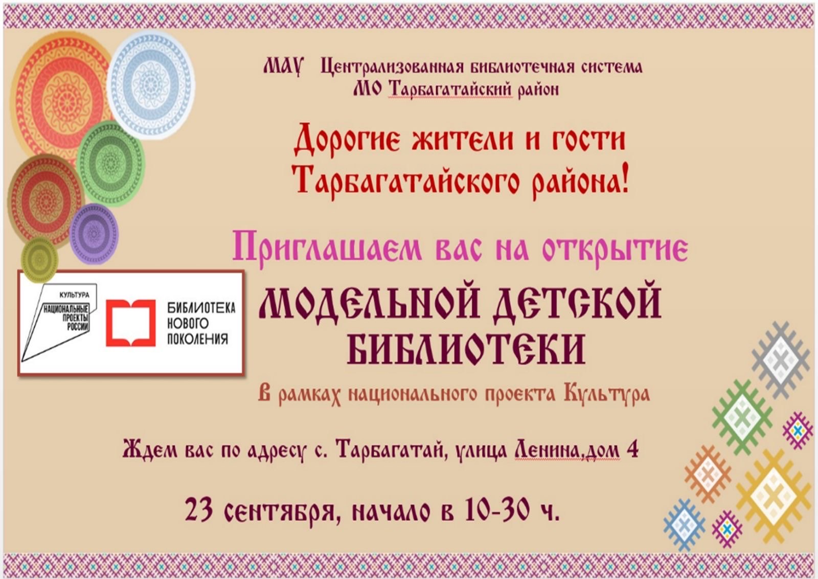 Госархив Бурятии готовит презентацию  личного фонда Ф.Ф. Болонева