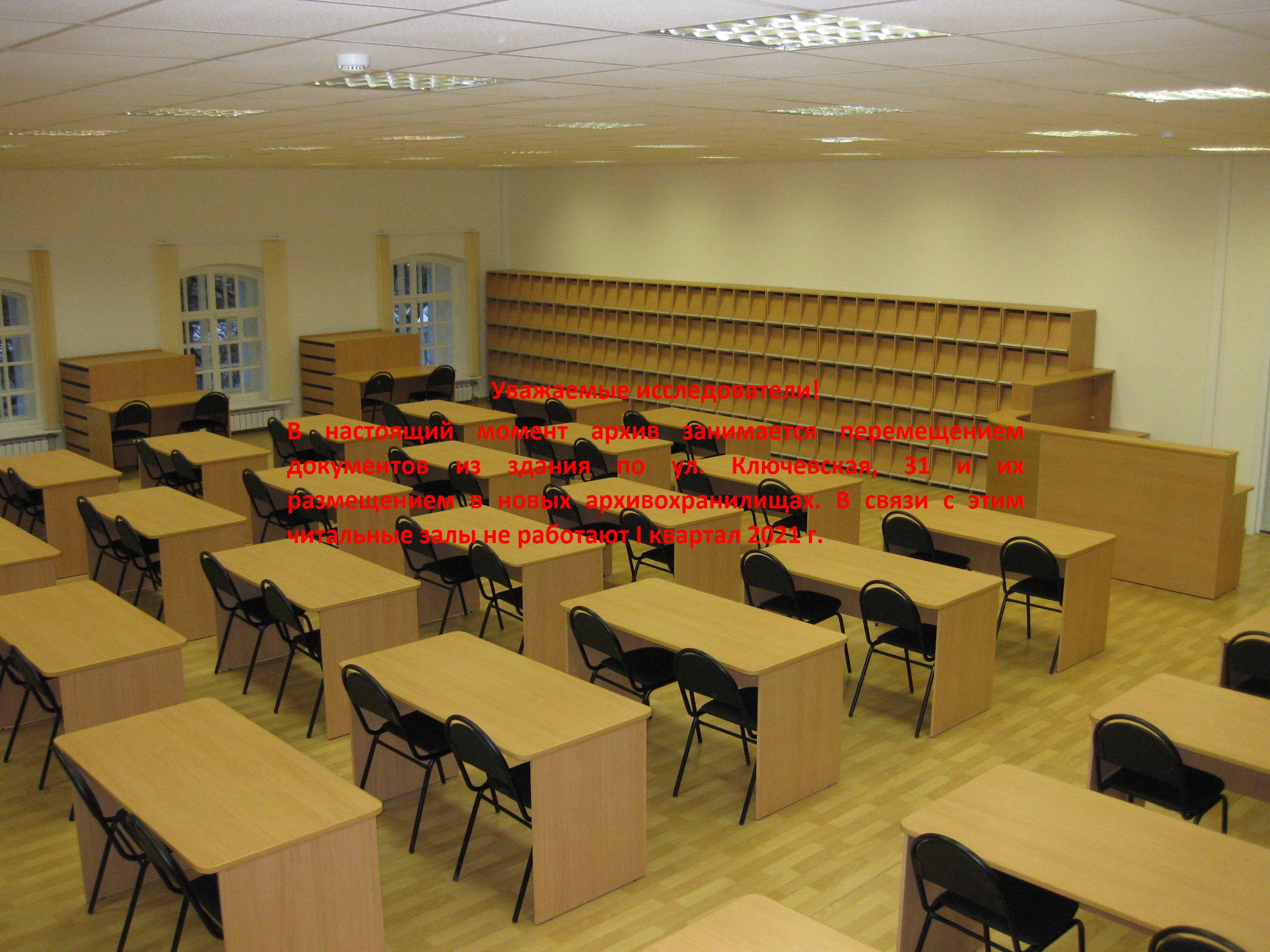 столы для аудиторий в учебных заведениях