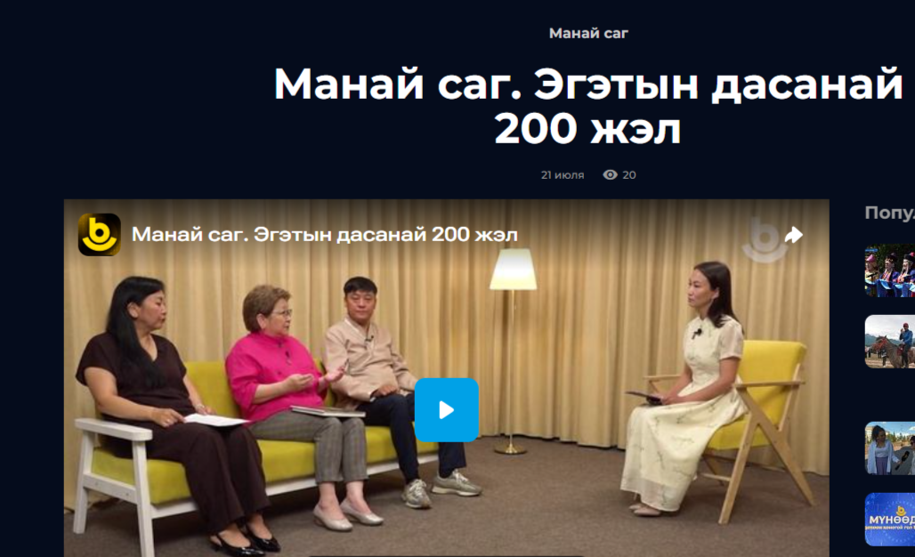 200 лет Эгитуйскому дацану