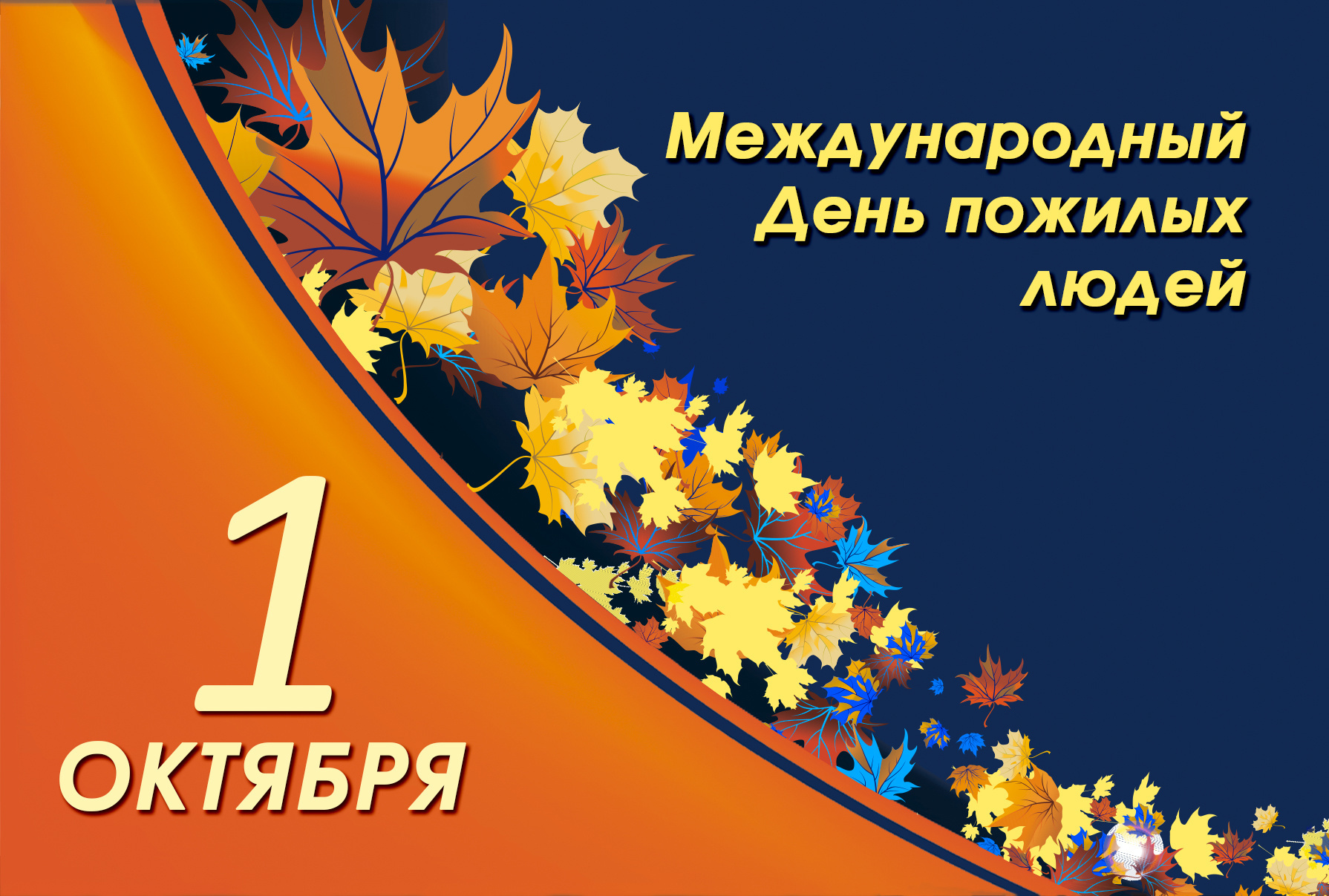 Дорогие ветераны архивной службы Бурятии!