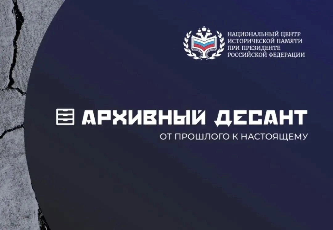«Тихие голоса большой трагедии…»