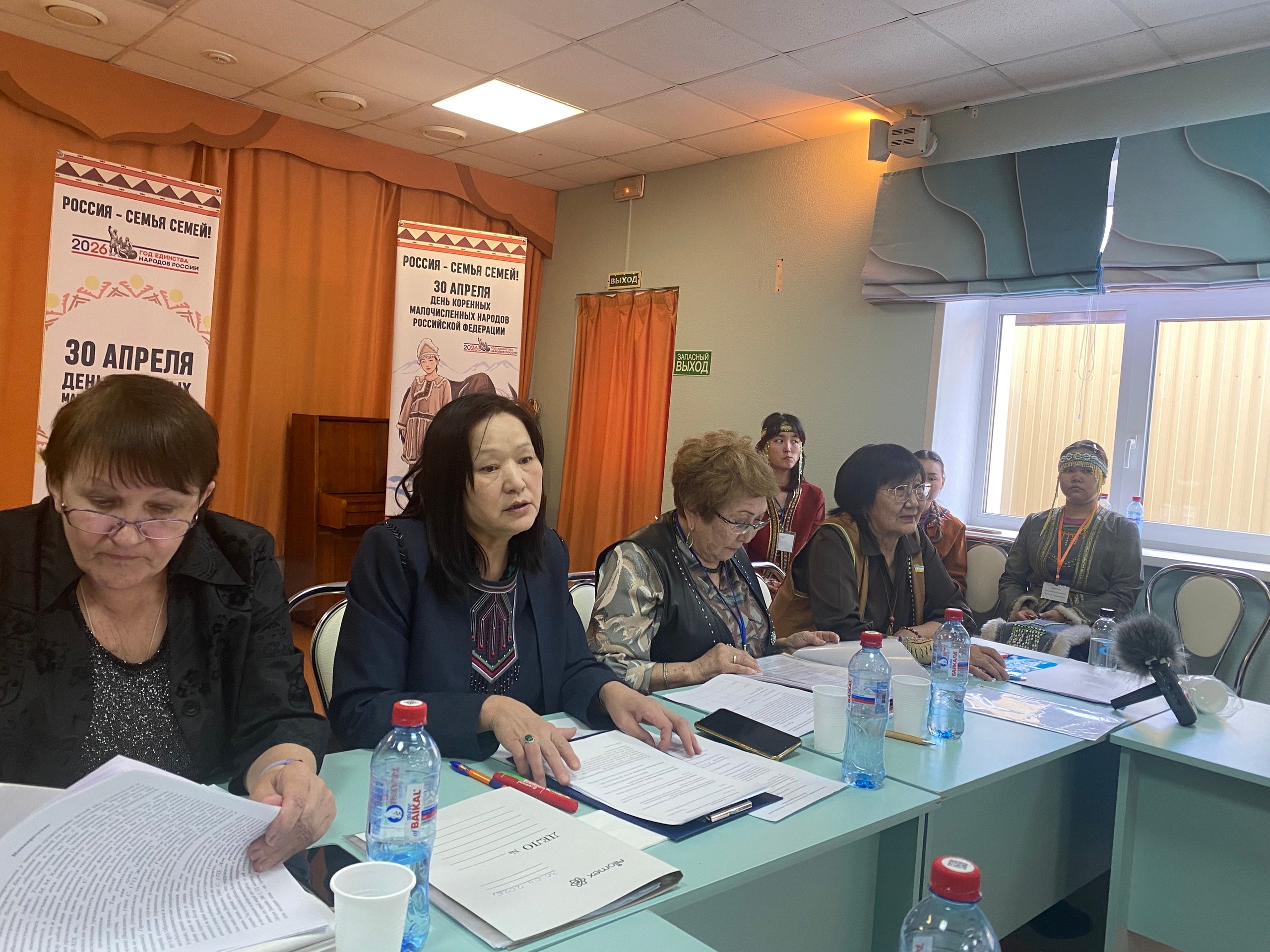 День коренных малочисленных народов России