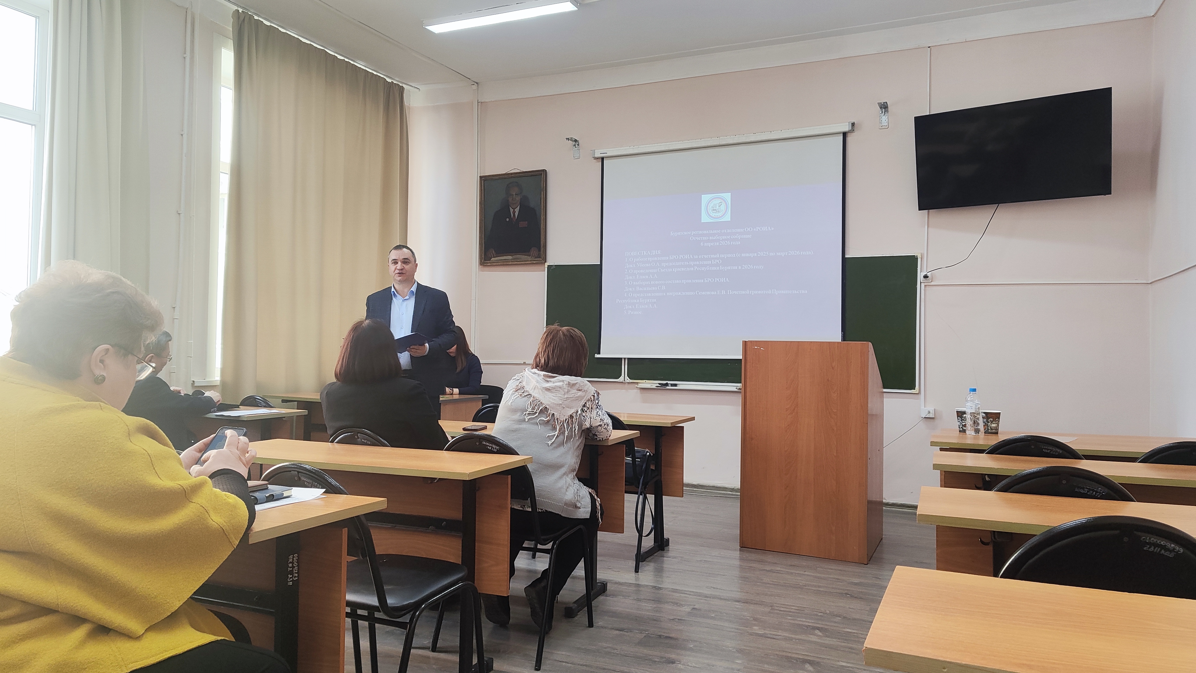 Состоялось отчетно-выборное заседание БРО РОИА